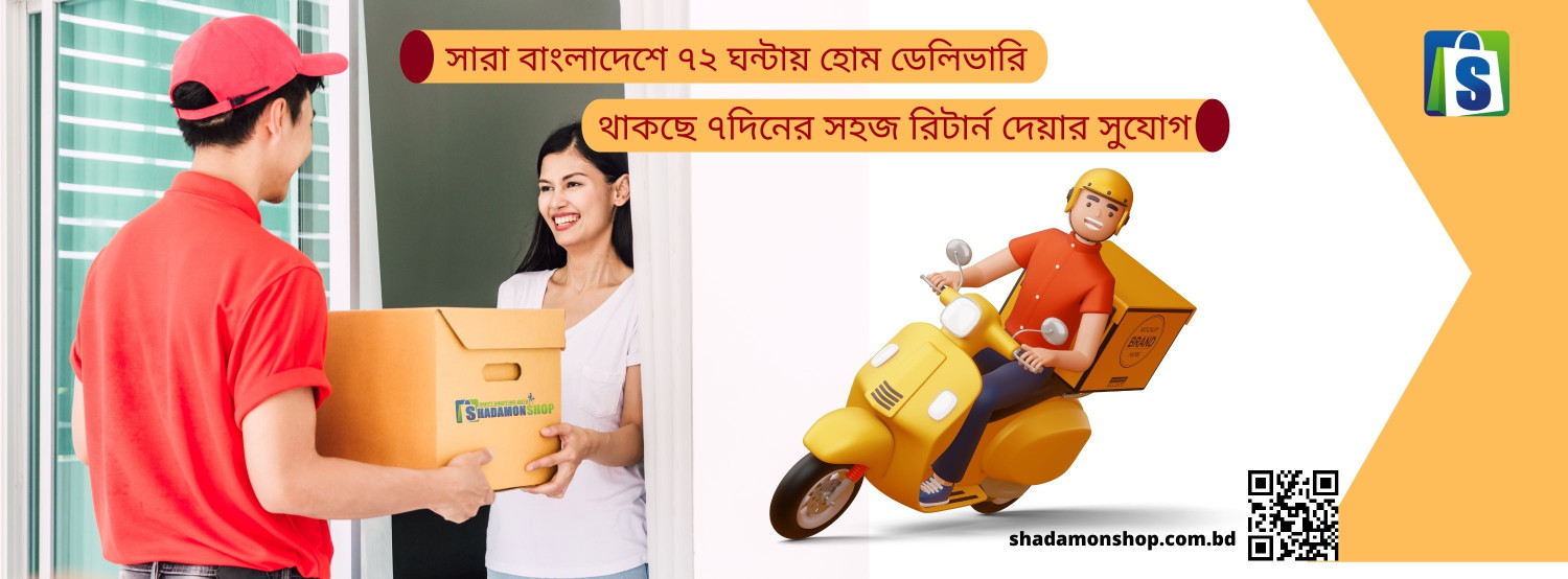 Hamisa e-Shop promo