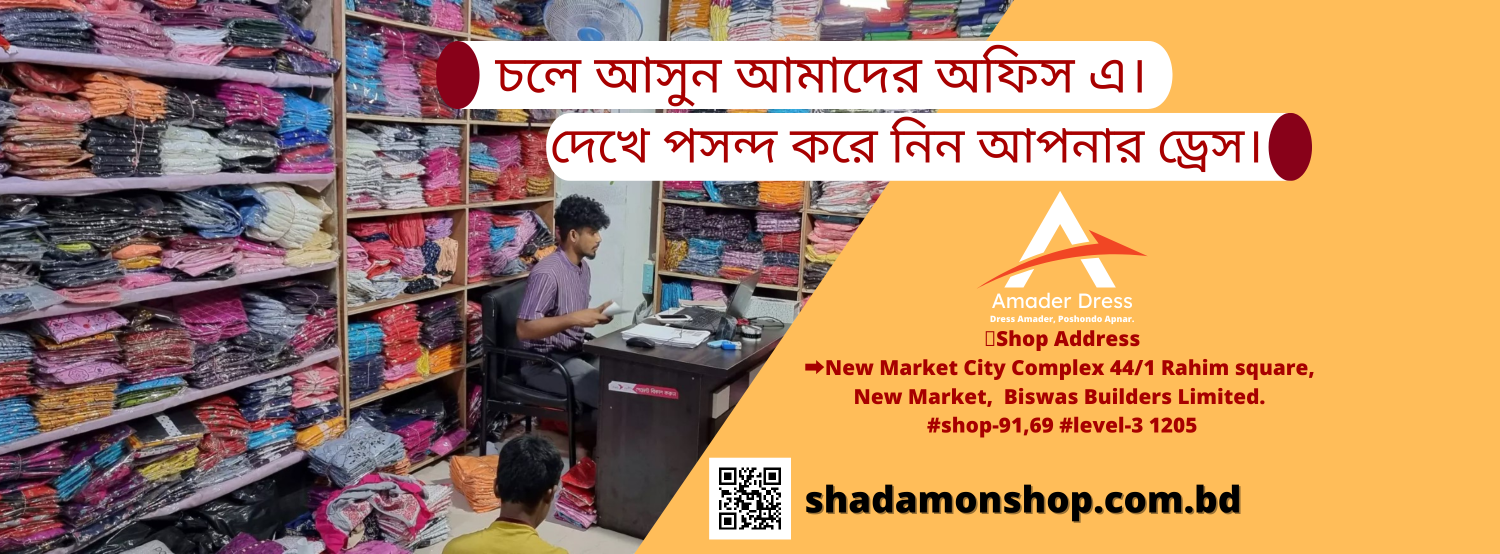 Hamisa e-Shop promo