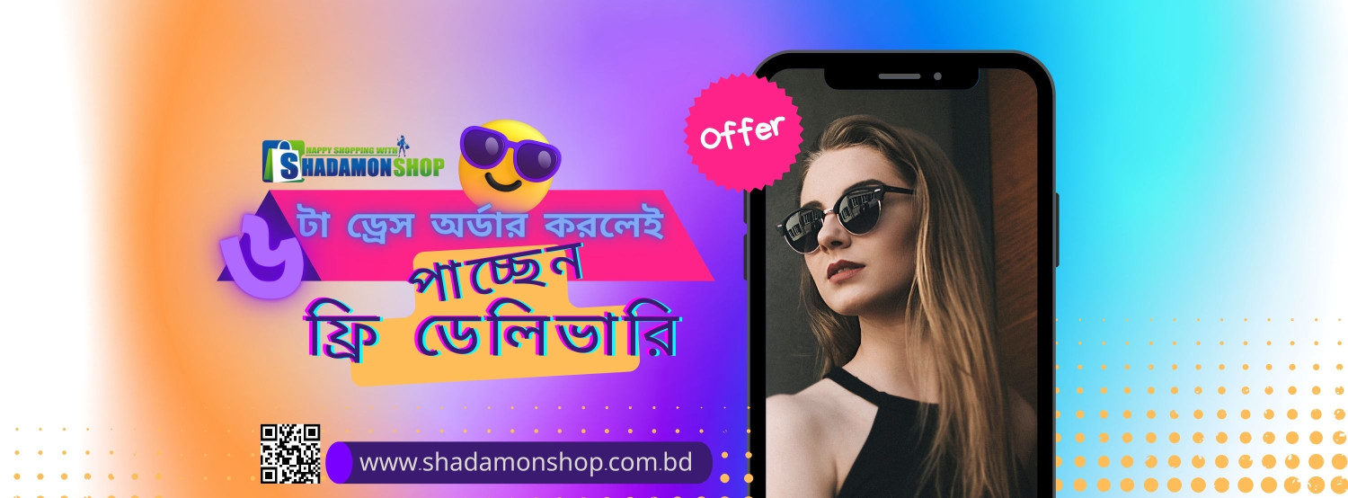 Hamisa e-Shop promo